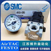 02B 01B SMC减压阀ARX20 ARX20
