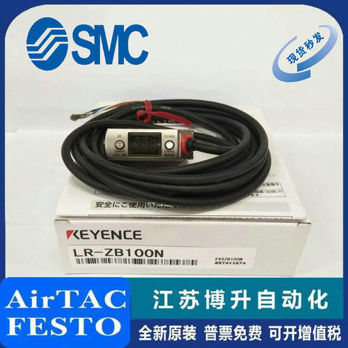 KEYENCE传感器原装正品