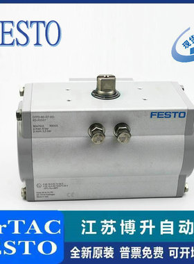 FESTO 摆动驱动器 DFPD-300-RP-90-RS60-F0710 8048140 8048150