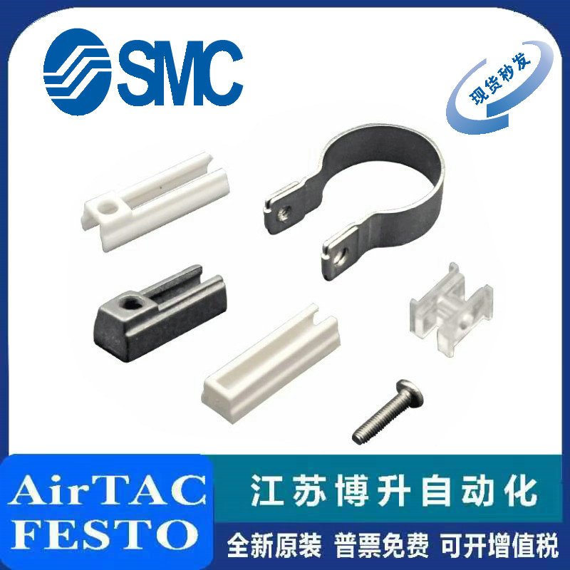 SMC装置原装正品型号齐全