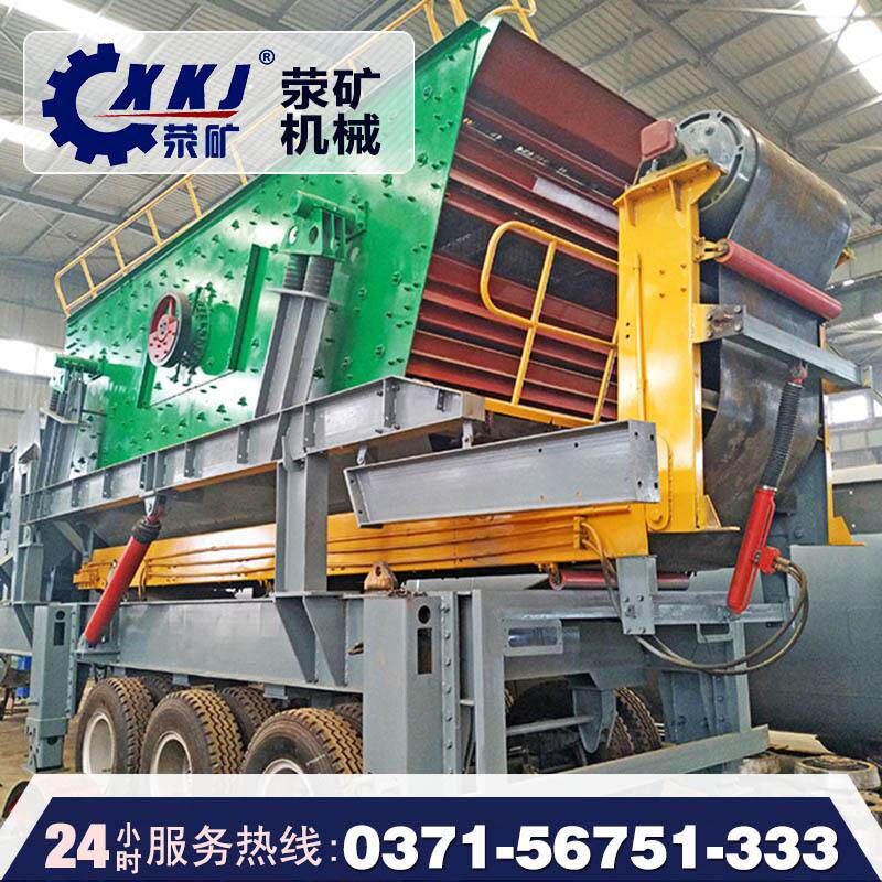 厂家供应 简易移动破碎站 轻型时产100t移动破碎站 价格从优