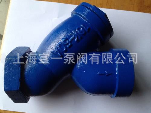 Y型过滤器蒸汽过滤器管道过滤器