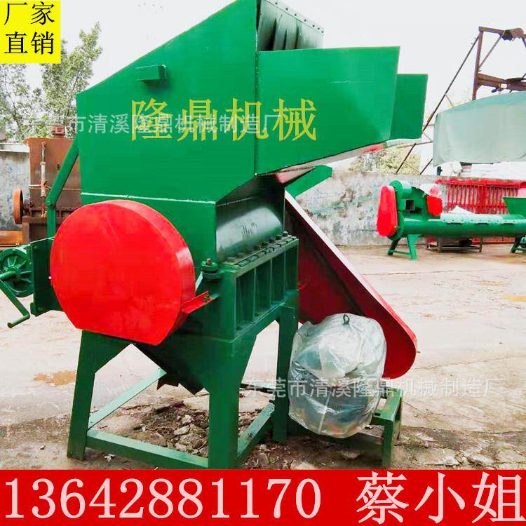 黑塑料筐粉碎机 汽车保险杠破碎机生产厂家 大型废旧塑料粉碎机