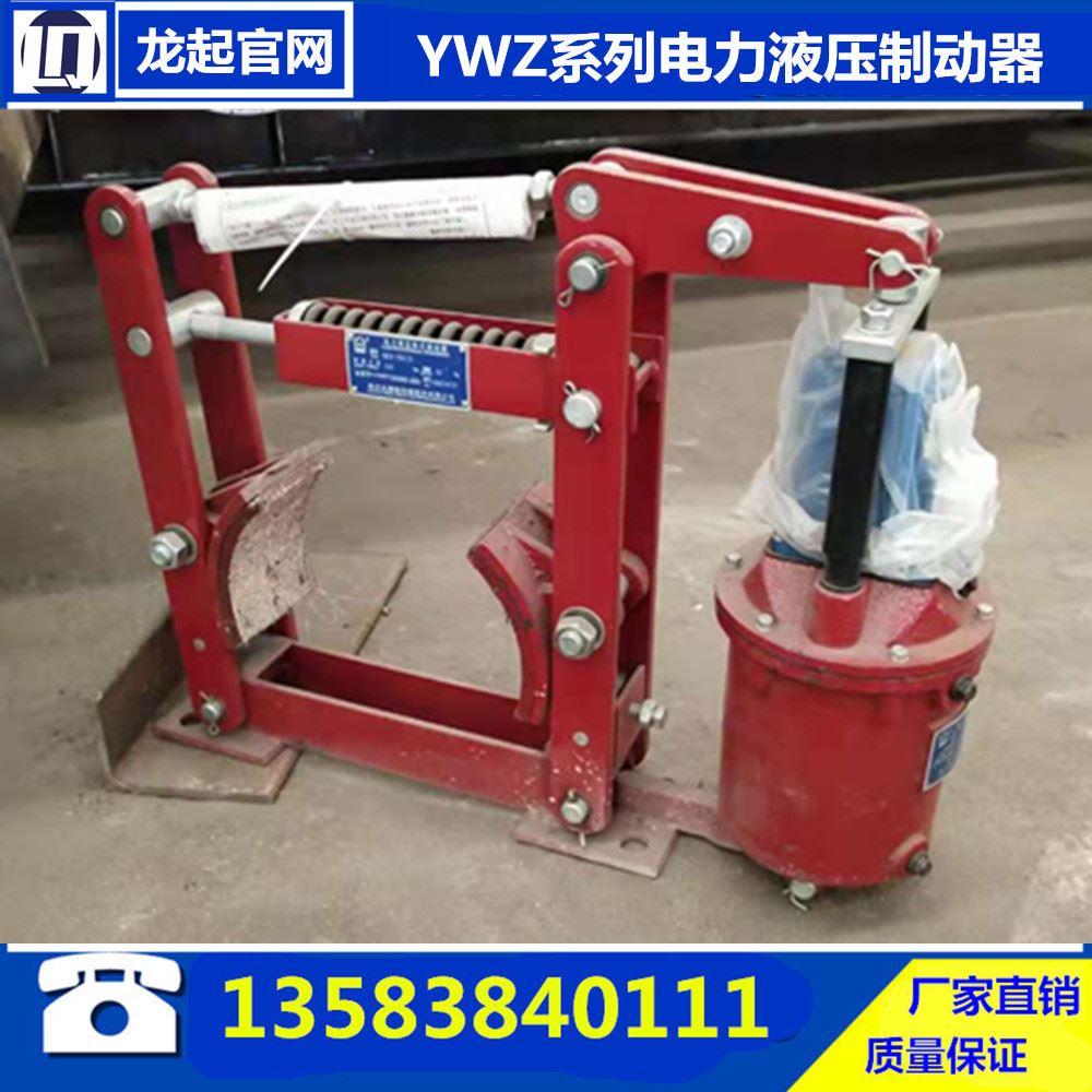 YWZ9-400/E80 YWZ9-400/50液压制动器电缆液压制动器总成 汽车用品/电子/清洗/改装 直流充电桩转换器 原图主图