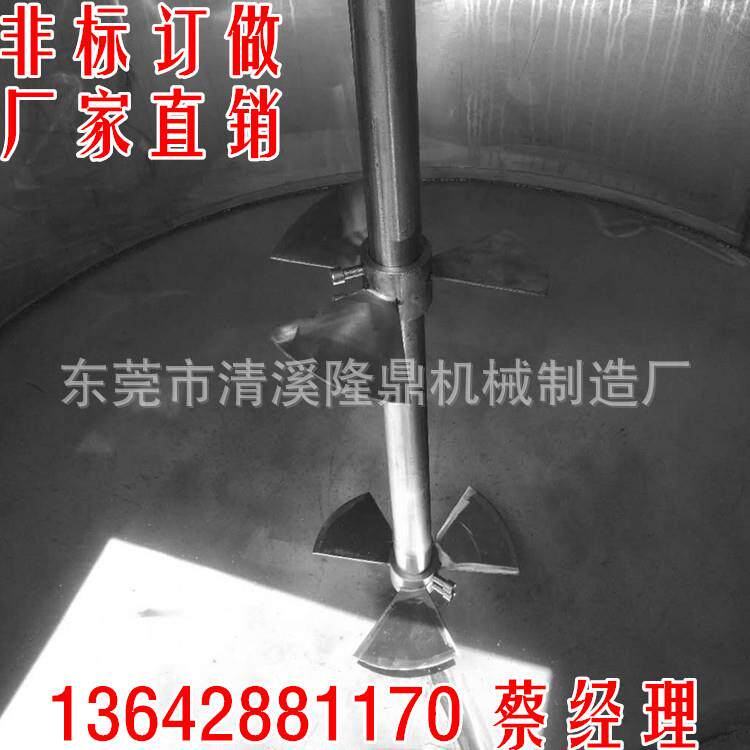 胶水不锈钢加热搅拌机 厂家直销供应 东莞塘厦防腐液体混料罐