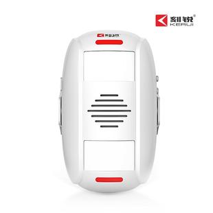 思科瑞智能迎宾门铃 KR-M551语音识别方言翻译充电分体式多功能款