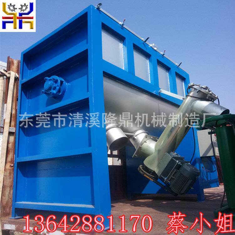 台湾有机肥不锈钢卧式搅拌机厂家 U型加热烘干搅拌桶订做 可安装