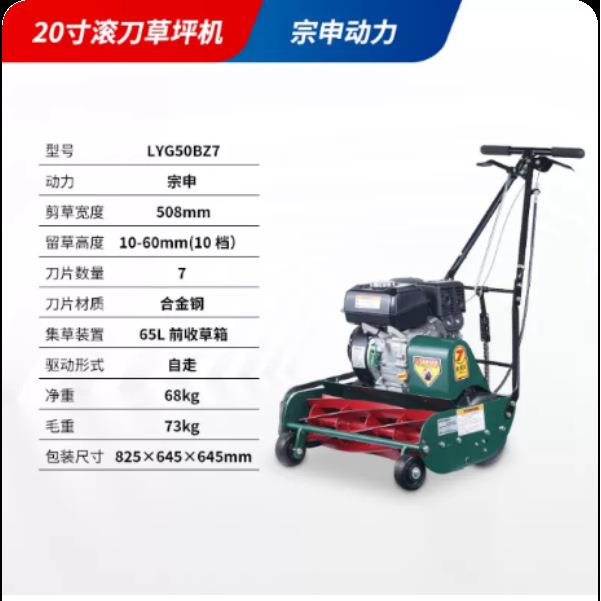 小型汽油草坪修剪机 果园草坪手扶式剪草机 小型手推式滚刀果岭机
