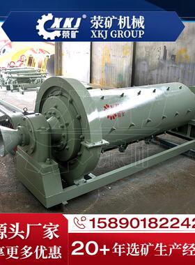 MB系列节能球磨机 矿渣/石灰石研磨设备 每小时5-80吨处理量