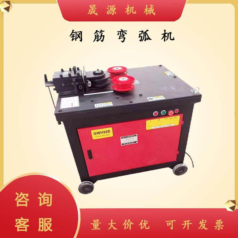 GWH10+24型钢筋弯弧机 圆钢螺纹钢弯圆机 钢管圆管圆圈机