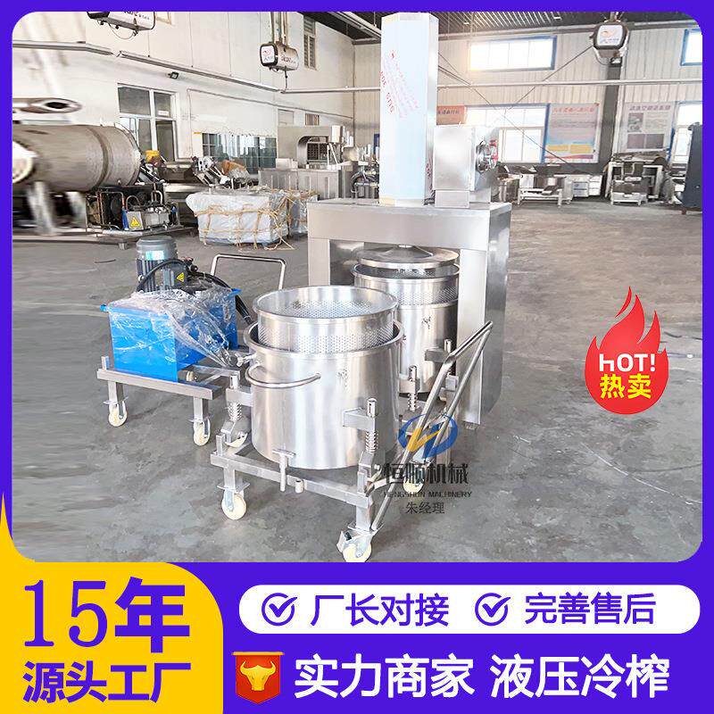 醉蟹蟹黄膏提取压榨机 紫桑葚酒果酒榨取压滤机 鲜榨玉米汁压榨机