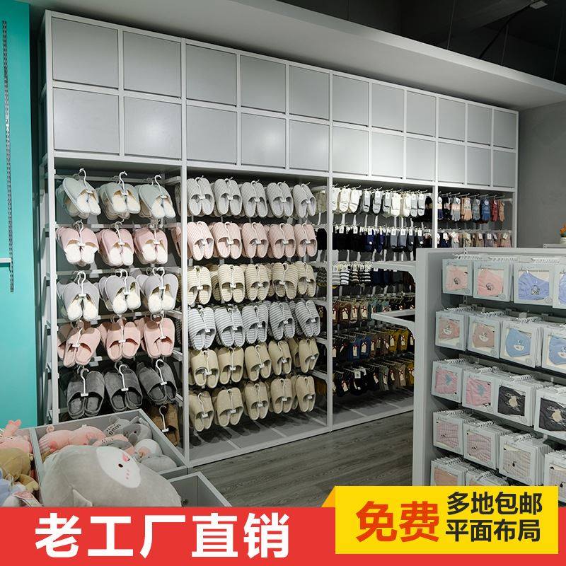 nome诺米货架 超市百货精品店展示架 母婴店孕婴用品个性定制货架