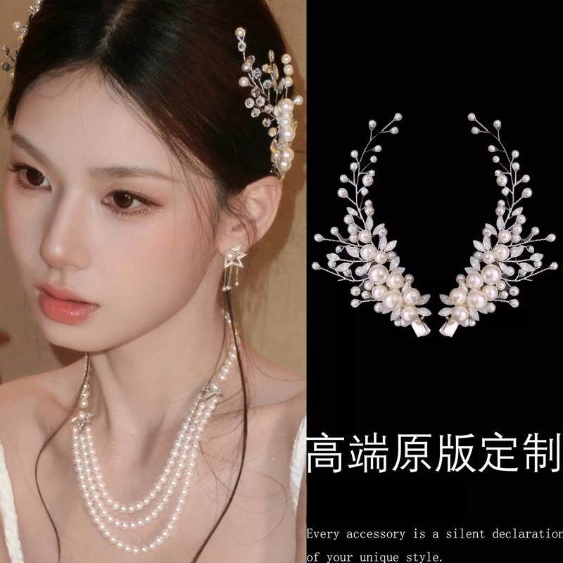 法式复古珍珠发夹女侧边夹子气质高级感优雅新娘盘发造型绝美头饰