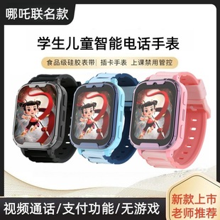 正品小米手机适用5G儿童智能电话手表防水插卡可定位高清视频通话