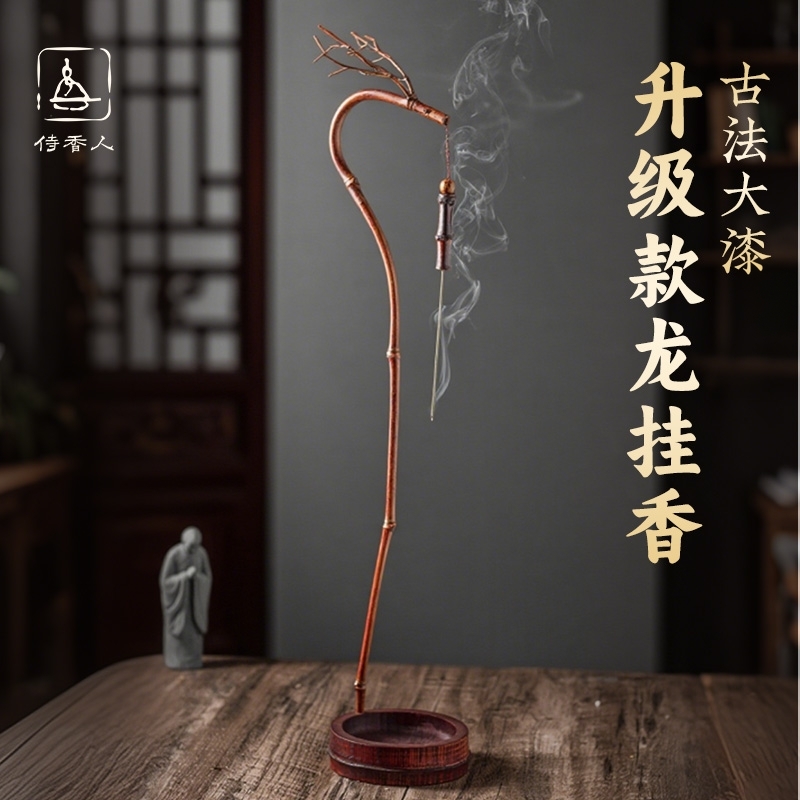 龙挂香炉手工竹龙线香香架