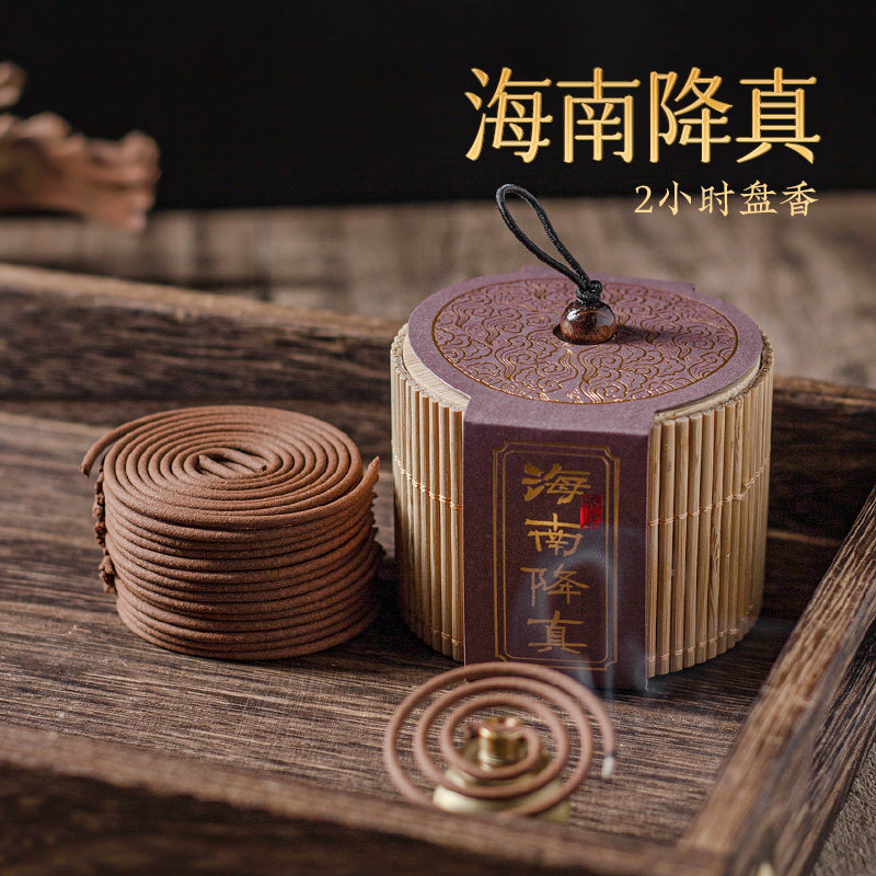 天然海南降真盘香家用香薰图片