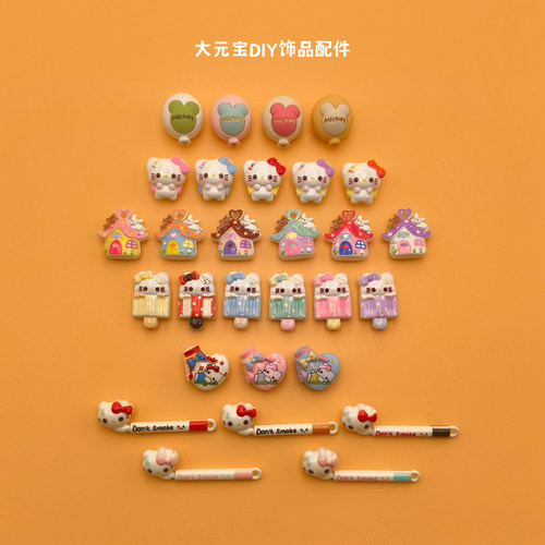 【6.6新】合金kitty爱心瓶子感漆米奇气球花篮DIY手作饰品配件