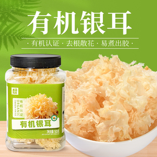美丽农庄有机银耳干货新东北白木耳银耳花去根软糯胶非即食银耳羹
