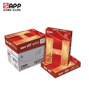 APP 鸿图a4复印纸优立方70g多功能办公双面 5包/2500张/箱