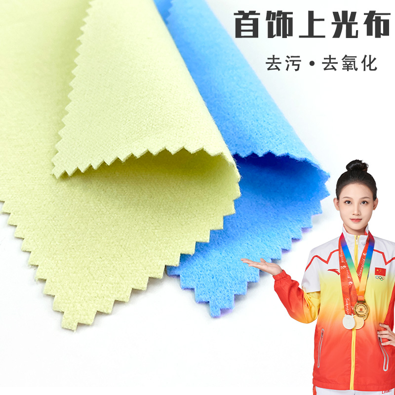 金银首饰上光去氧化擦银布百刻洁