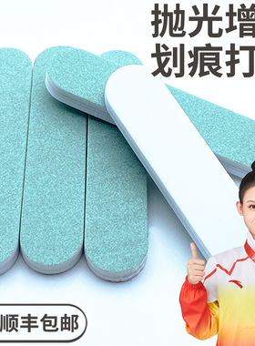 金银首饰擦银棒925银氧化打磨抛光布条手表k金属饰品划痕修复神器