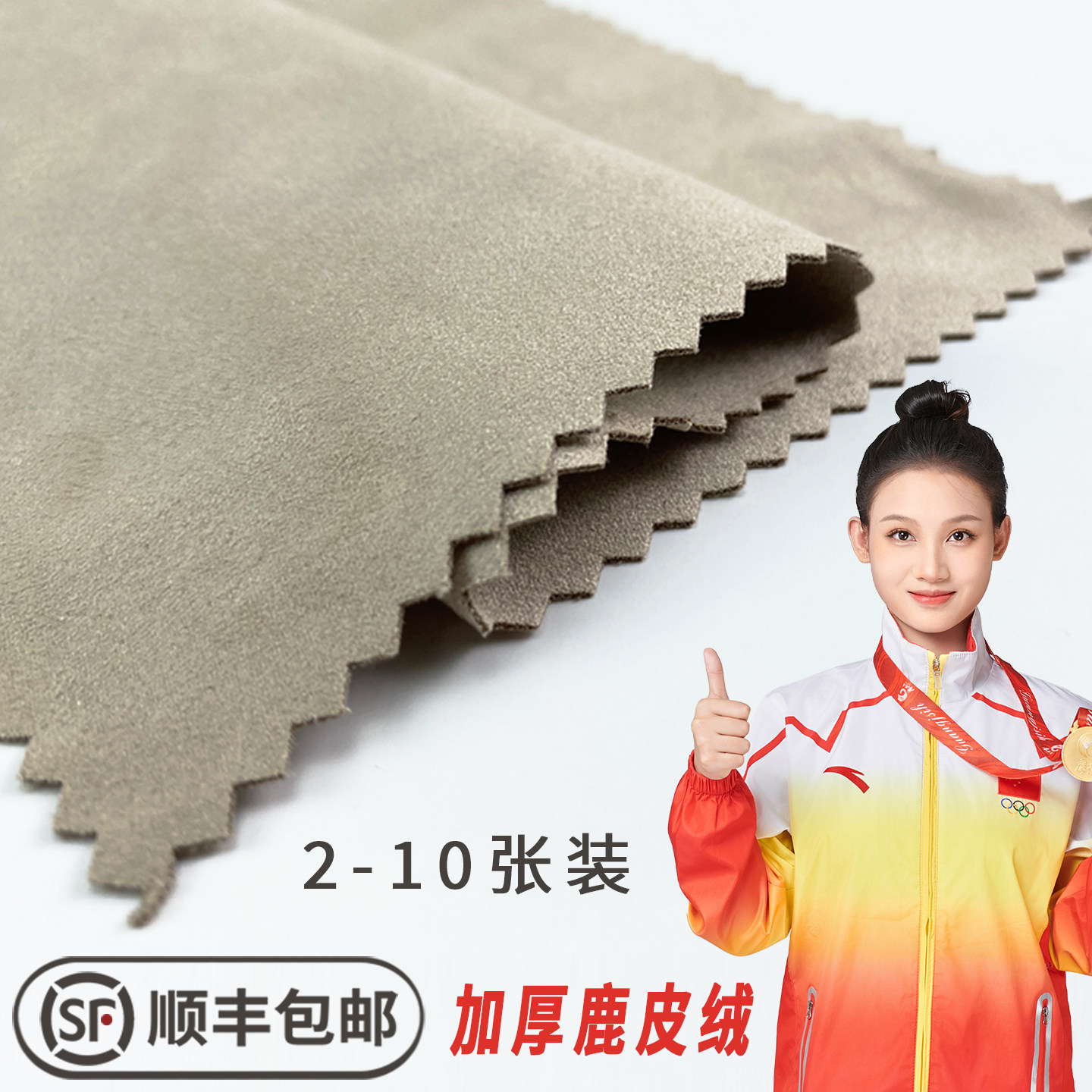 高级鹿皮绒珠宝金银饰品擦拭布珍珠翡翠玉钻石乐器手表清洁保养布,饰品/流行首饰/时尚饰品新,擦银布,淘宝优惠券,粉丝福利购,淘宝优惠卷