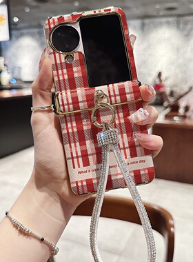 时尚红色格纹适用oppofindN3flip手机壳华为pocket2折叠屏三段挂绳vivoxflip皮zflip7荣耀Vflip小米mixflip2