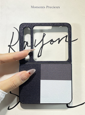 黑灰色拼接设计感高档皮纹适用华为Pura X手机壳华为purax翻盖防摔保护套Pocket2时尚小米MixFlip男女荣耀