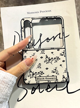 冷淡风黑色碎花适用华为Pura X手机壳华为Pocket2折叠屏P50保护套oppoN3Flip女小米mixflip防摔三星荣耀vivo