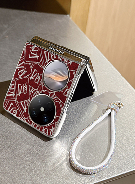 国潮红色麻将发财适用华为pocket2手机壳P50pocket折叠屏oppoN3flip荔枝皮纹vivoxflip女zflip6/5荣耀小米mix