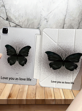 晕染复古黑色蝴蝶苹果平板保护套适用iPadPro2024新款Y形折叠iPad6/5带笔槽10.9/11寸mini6/5女12.9寸保护壳