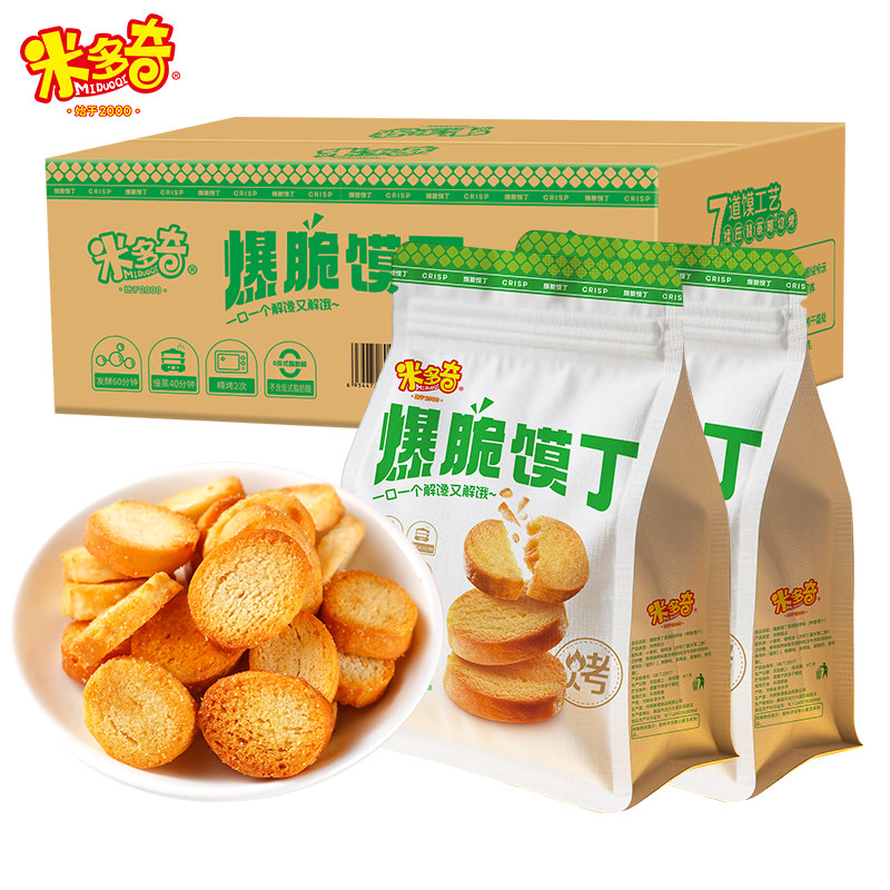 米多奇烤馍片馍丁办公室休闲零食小吃食品早餐烤馍小趣馒头片整箱