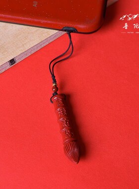 现货速发新品高考中考好运朱砂挂件挂坠文昌笔扣紫金砂吊坠