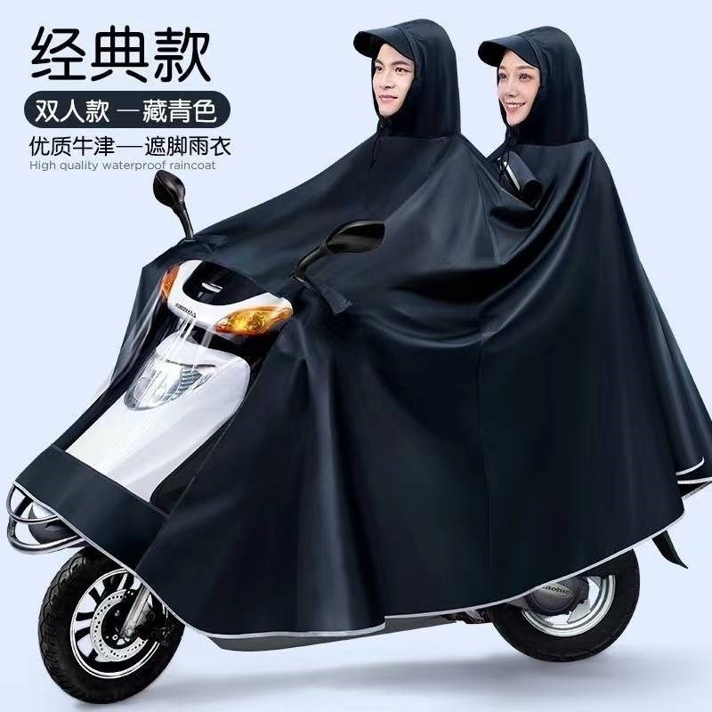速发r铃木uy踏板五羊125人托车雨衣双人男装单摩双人