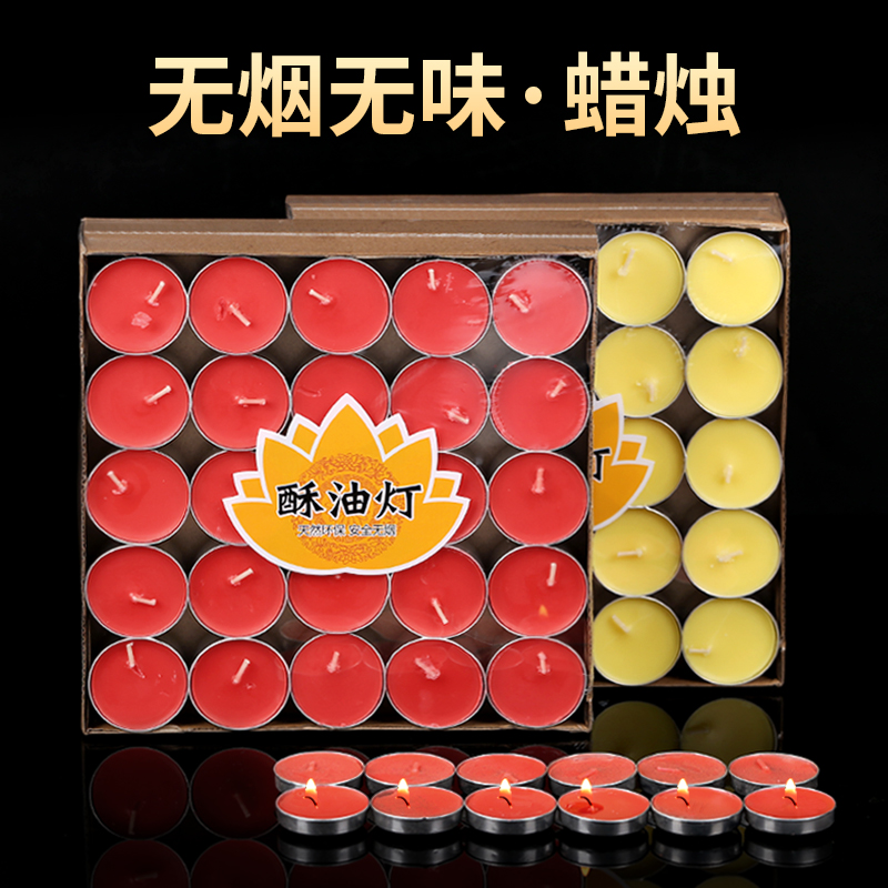 速发家用无烟无味温台低温加热保烛煮茶炉酥婚照明上供供奉求油灯