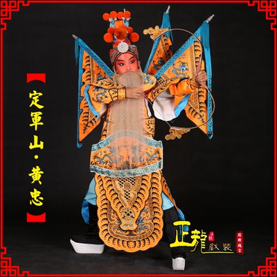 现货速发正龙戏装京剧武生戏服少儿戏曲演出男大靠定军山黄忠儿童