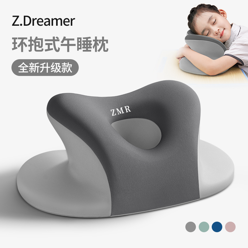 速发午睡睡小学生午休枕儿童教室趴着睡枕神器趴觉枕趴桌子上抱枕
