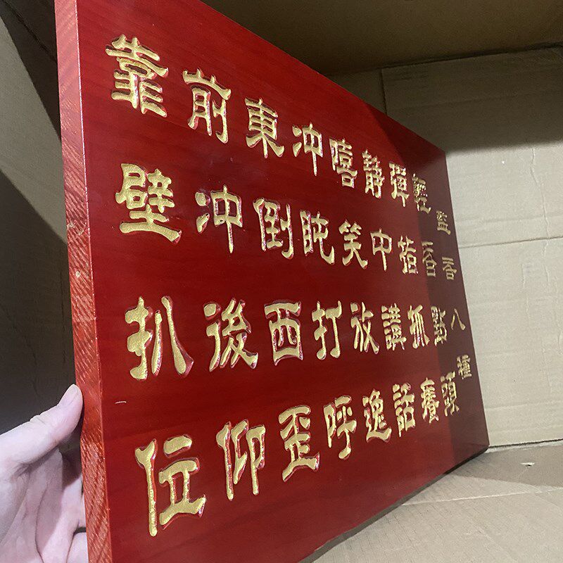 现货速发监香八种香板参禅打坐寺院散香巡香当值禅七叫香禅堂用品