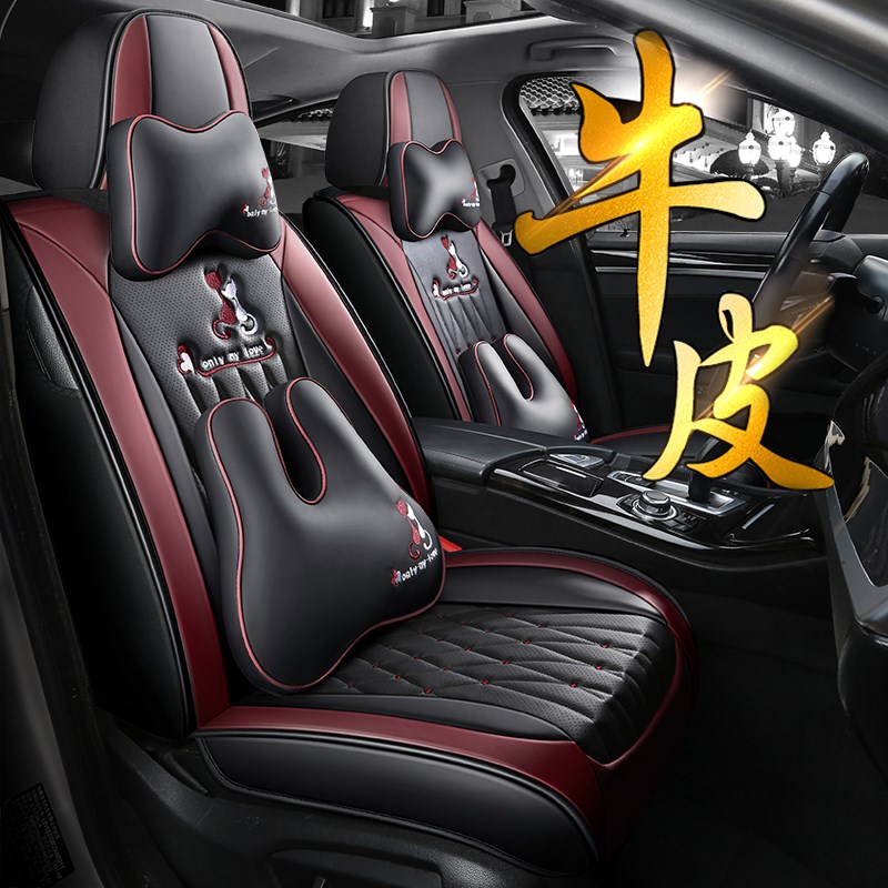 速发汽车座套长全CX20 CC CS5 5S55 CS75 CS5安包四季通用坐垫套
