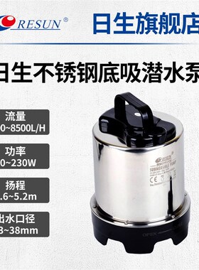 速发pegu水不锈i低噪音潜底吸泵钢族箱循环过滤泵小型抽水泵