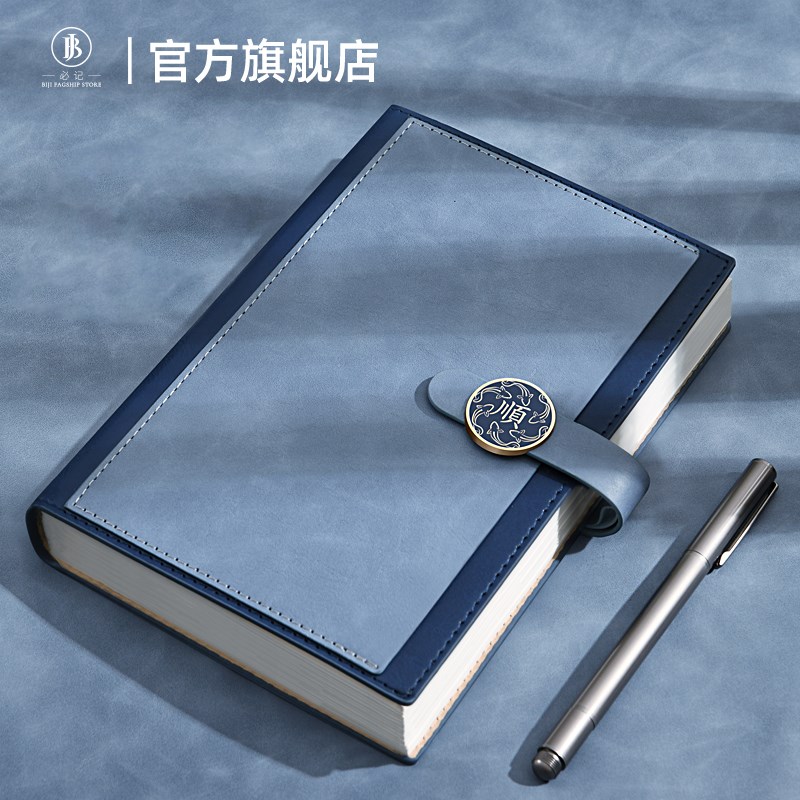 现货速发商务本子加厚记事本简约办公会议本高颜值大学生备忘录日