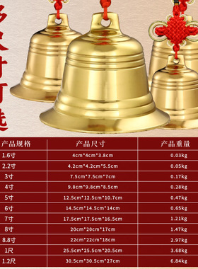 快速发货铜铃铛铃音悠扬响亮加厚吊钟装饰摆件风铃挂饰Z门创意家