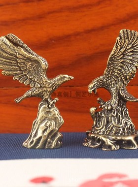 快速发货纯黄g铜老鹰雄鹰展翅摆件博古架办公室汽车中控台大展宏
