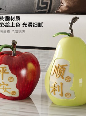 快速发货国风创意苹果平安摆件客厅高级I仿真艺术饰品乔迁礼品元