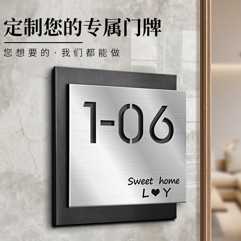 现货速发门牌号码牌家用创意酒店民宿住宅包厢轻奢高级感不锈钢数