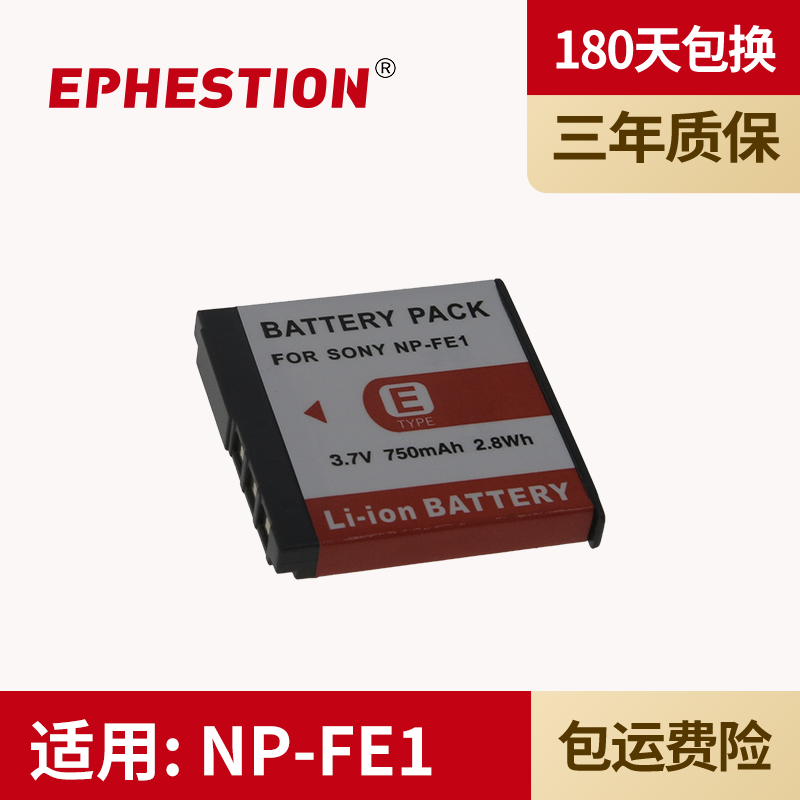 适用电池伊弗顿NP-FE1
