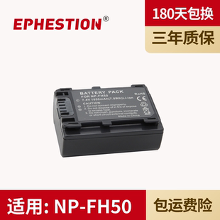 FH40 HX1单反相机 A390 A230 FH50 A330 HX100 FH30电池充电器SC A380 适用于索尼 HX100V A290 HX200