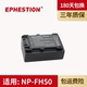 FH40 HX1单反相机 A390 A230 FH50 A330 HX100 FH30电池充电器SC A380 适用于索尼 HX100V A290 HX200