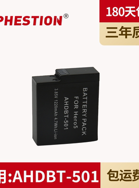 适用 GoPro AHDBT-501运动相机  HERO7 HERO 6 HERO5 电池适用HERO5运动相机 AHDBT-501电池