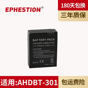 运动相机电池HD电池 3代 301运动相机电池 适用于 301 AHDBT GOPRO3 Hero3 GoPro